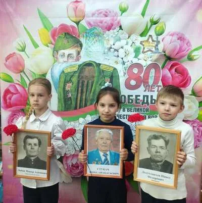 «80 лет под знаком Победы»