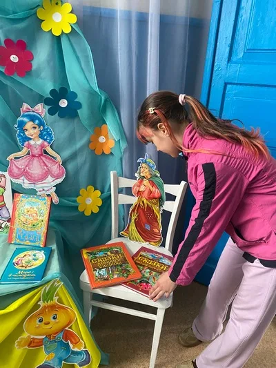 «90 дней лета с книгой вокруг света»