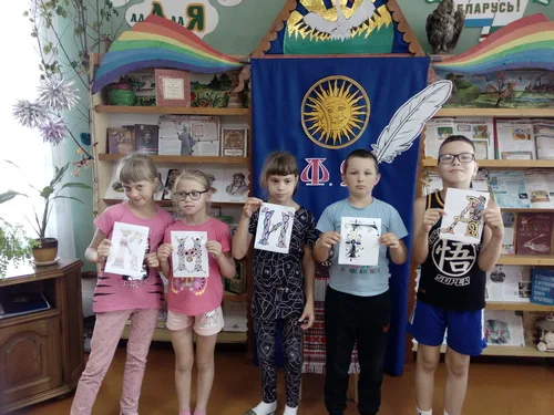 «Ад Скарыны да нашых дзён»