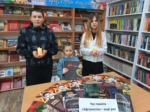 "Афганистан - ещё раз про войну"