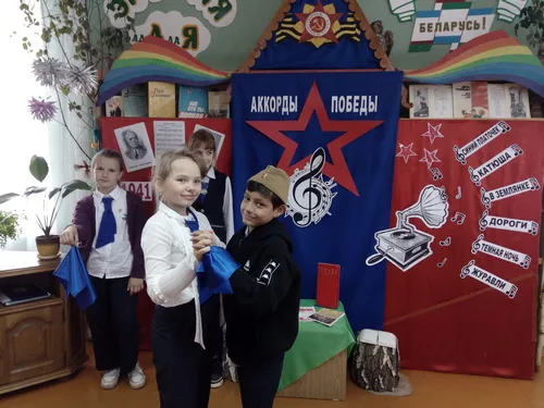 «Аккорды Победы»