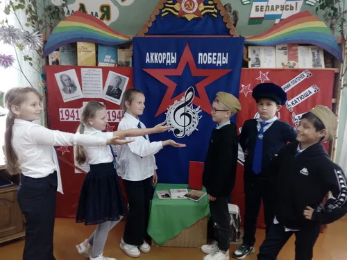 «Аккорды Победы»