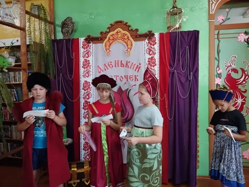 «Аленький цветочек»