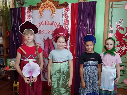 «Аленький цветочек»