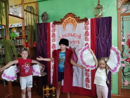 «Аленький цветочек»