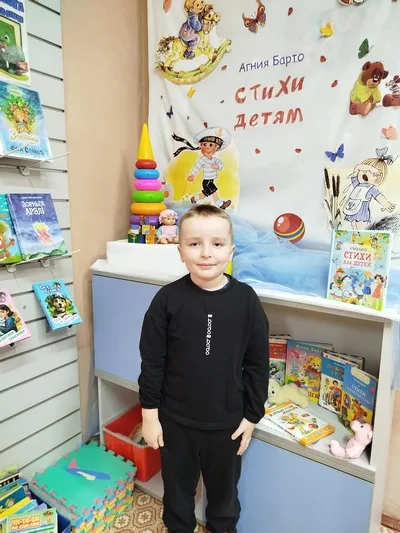 «Аукцион игрушек»