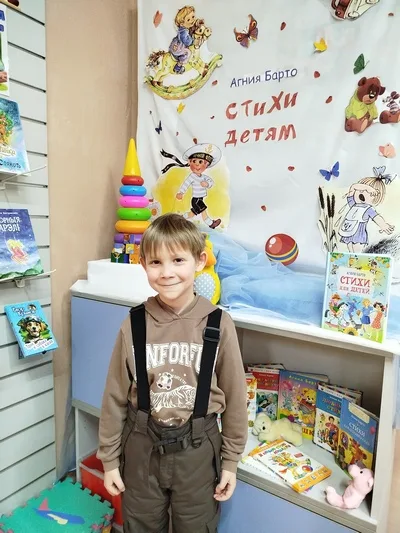 «Аукцион игрушек»