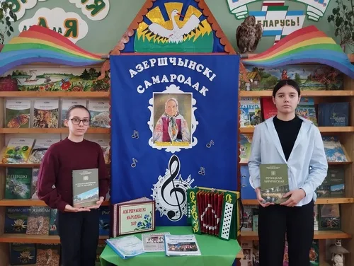 «Азершчынскі самародак»