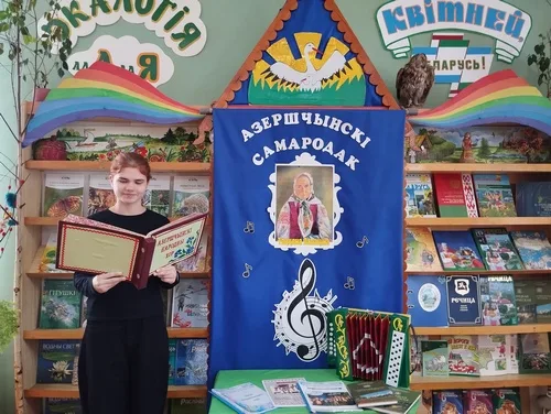 «Азершчынскі самародак»