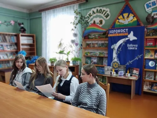 «Бабочка памяти»