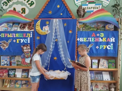 «Баю, баюшки, баю»