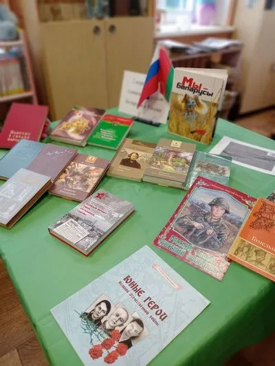 «Беларусь и Россия: совместная история, общая судьба»