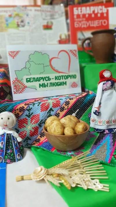 «Беларусь-которую мы любим»