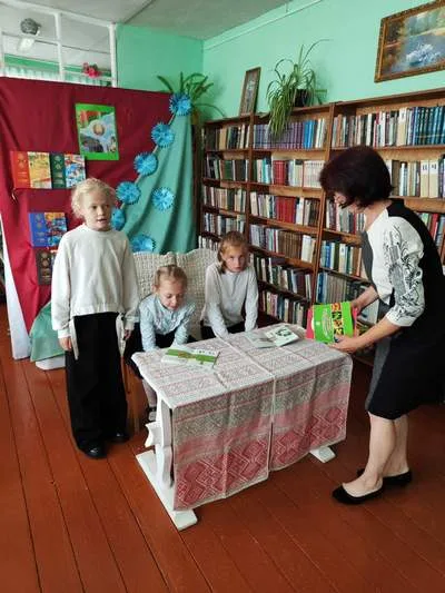 «Беларусь - страна единства»