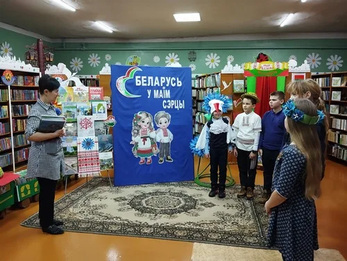 «Беларусь в моём сердце»