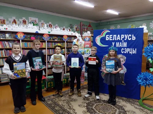 «Беларусь в моём сердце»
