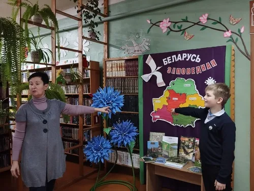 «Беларусь заповедная»