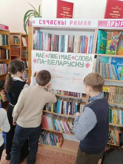 “Беларуская мова – мелодыя сэрца”