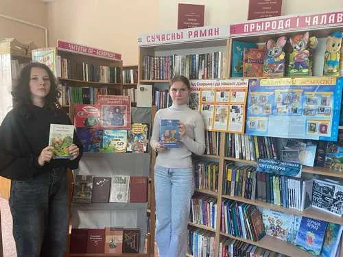«Белорусская письменность»