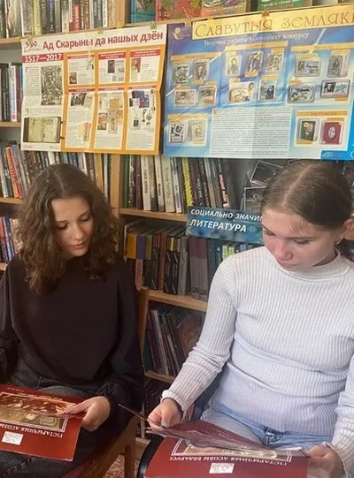 «Белорусская письменность»