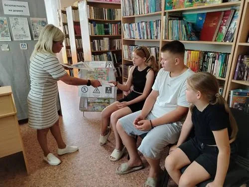 "Безопасность на дороге"