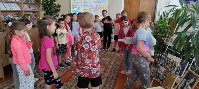 «Безопасность нам нужна, безопасность нам важна!»