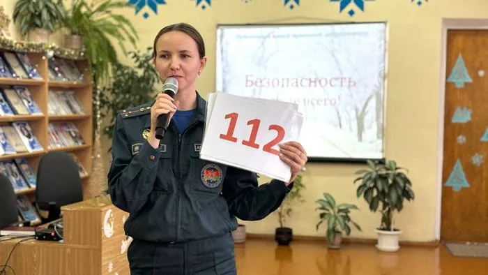«Безопасность прежде всего»