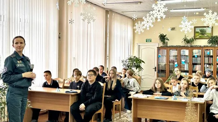«Безопасность прежде всего»