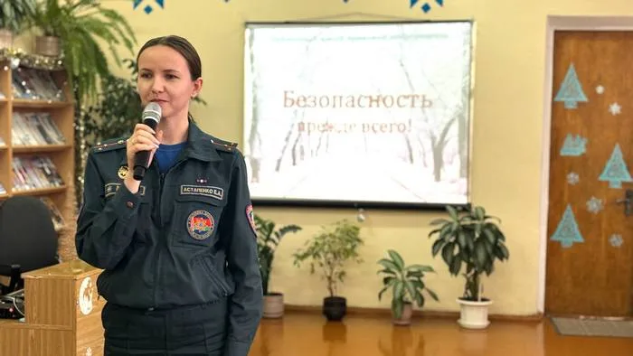 «Безопасность прежде всего»