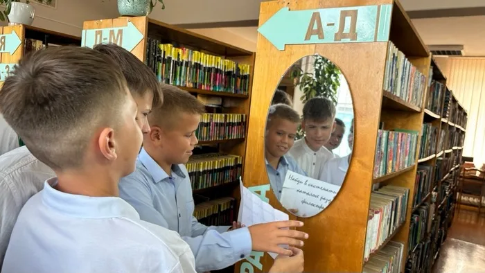 «Библиолабиринт»