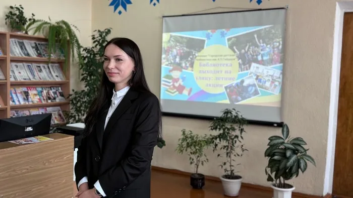 «Библиотечная акция как способ привлечения потенциальных пользователей»