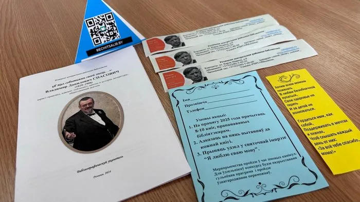 «Библиотечная акция как способ привлечения потенциальных пользователей»