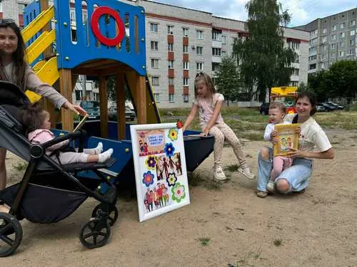 «Библиотечный дворик»