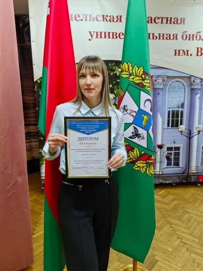 "Библиотека, необходимая обществу"