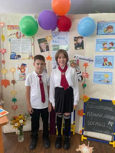 «Библиотека принимает гостей»