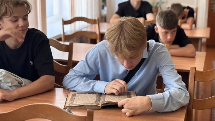 «Библиотека – вчера и завтра»