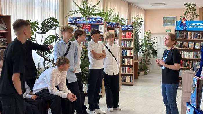 «Библиотека – вчера и завтра»