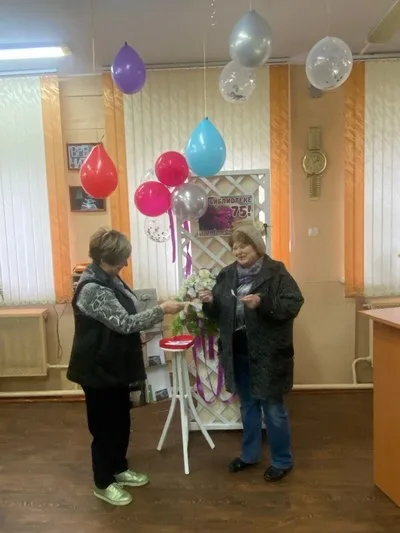 «Библиотеке – 75»
