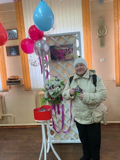 «Библиотеке – 75»