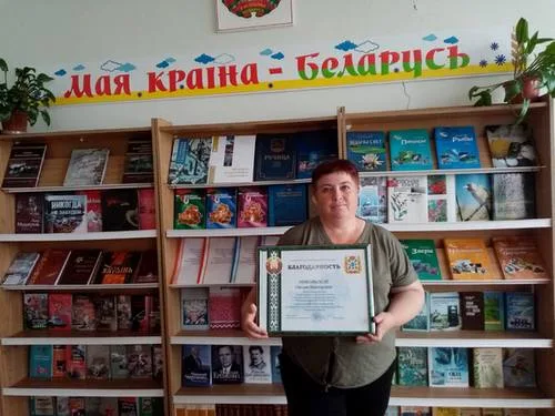 Благодарность Гомельского областного исполнительного комитета