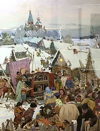 Блищ Михаил Андреевич