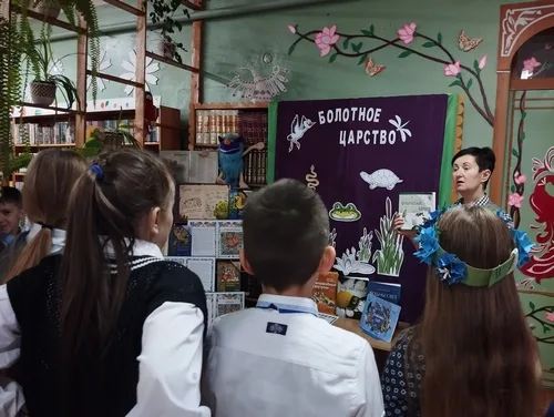 «Болотное царство»