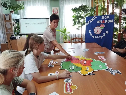 «Бренд под знаком качества»