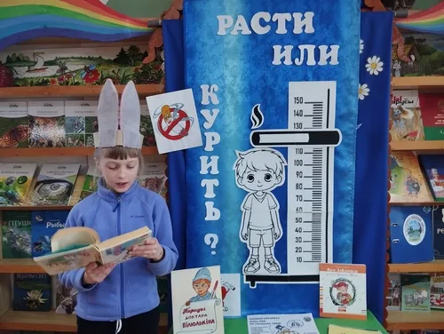 «Брось сигарету навсегда»