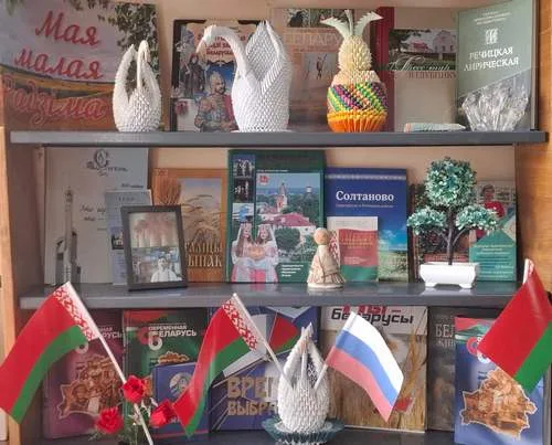 "Будем жить в единстве дружном!"