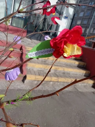 «Букет из самых нежных слов»