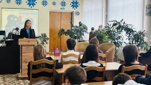 «Буллинг: причины и последствия»