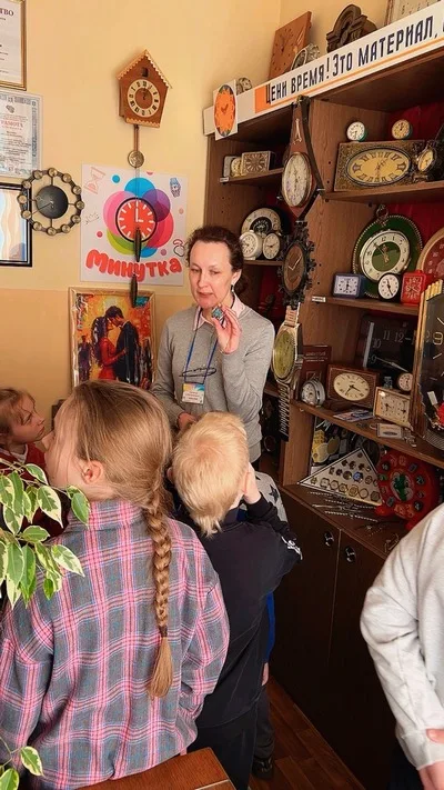 «Часовые пояса»