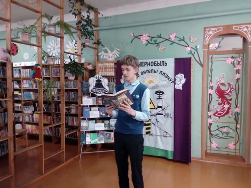 «Чернобыль: боль и память»