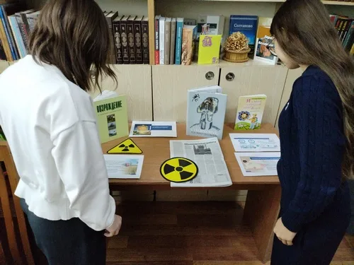 «Чернобыль: экология, человек, здоровье»
